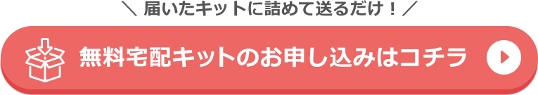 査定
