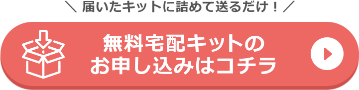 査定
