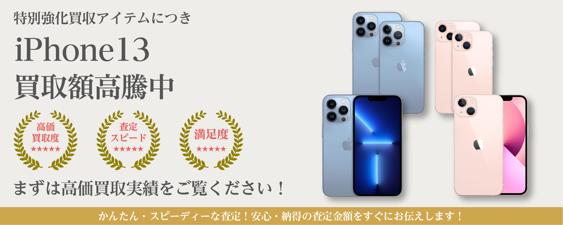 Apple iPhone 13 青 箱あり Apple iPhone 13 青 本体 256GB アイフォン13 箱あり